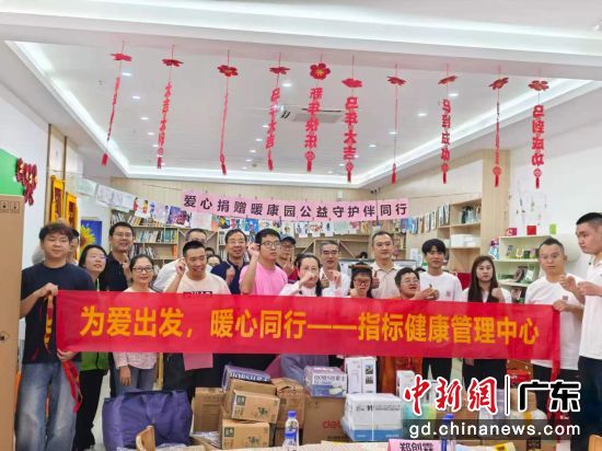 广州天河前进街开展全国助残日公益活动